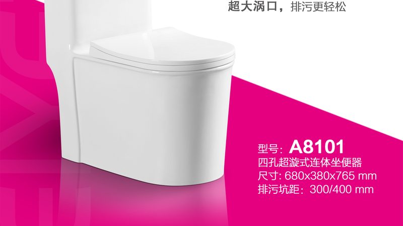 马桶选购，这些细节不容忽视**