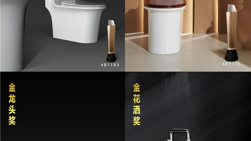 卫浴洁具退换货，这些流程要知道**