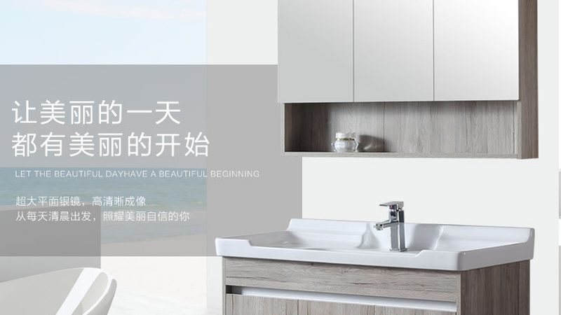 陶瓷洗手盆：优缺点全面解析