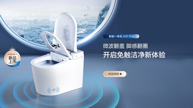 全屋卫浴定制，如何选择性价比高的品牌？**